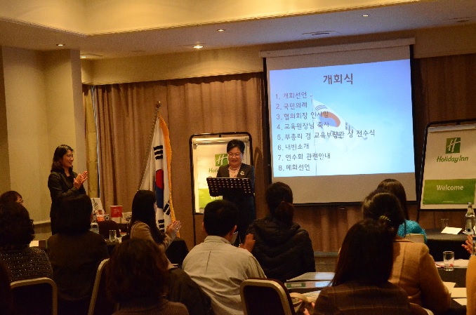 재영한글학교 협의회 세미나 개최(2015.2.20~21)