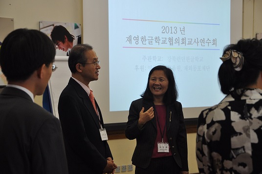 임성남 주영대사, 재영 한글학교 교사 연합세미나 참석