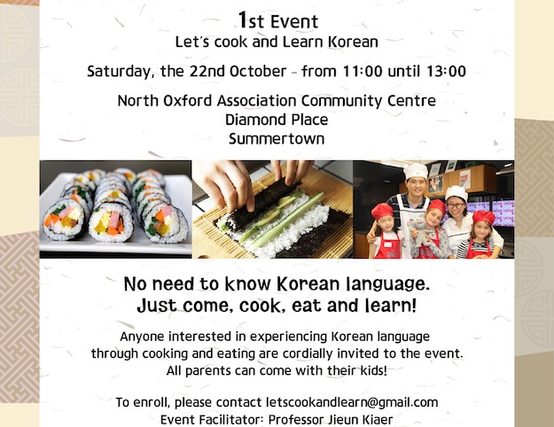 한국 요리를 통한 한국어 특강(2016.10.22)