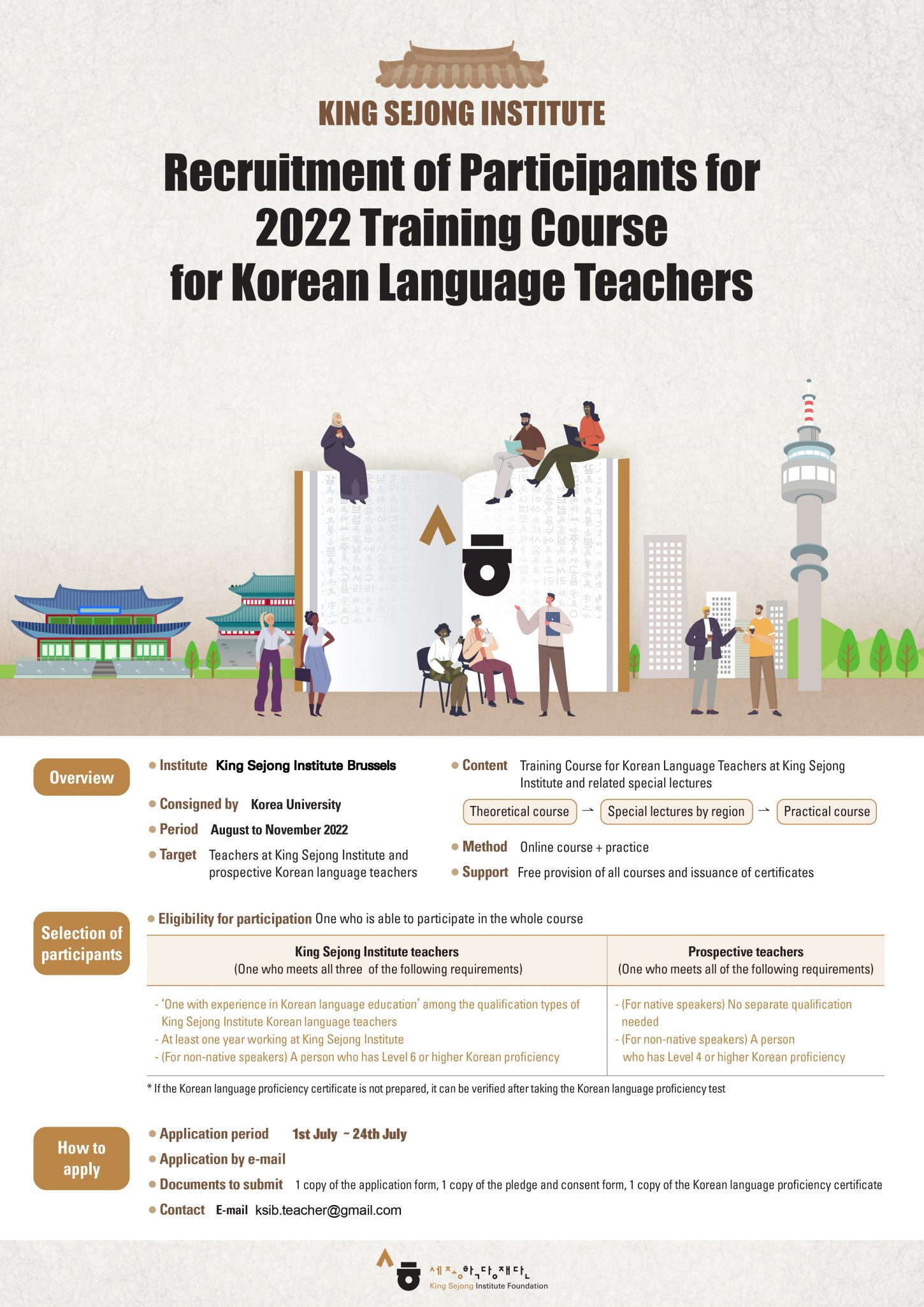 [King Sejong Institute Brussels] 2022 Training Course For Korean ...